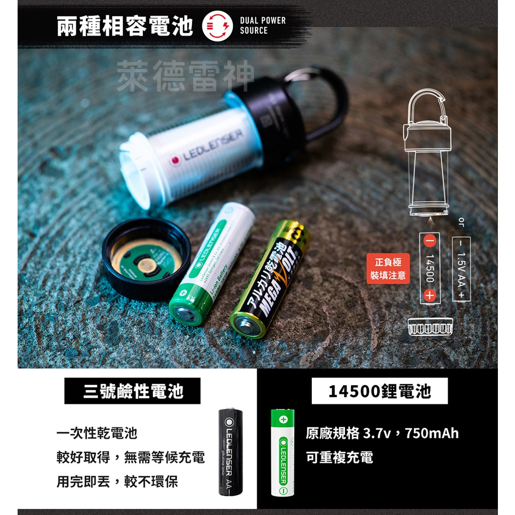 【德國Ledlenser】ML4 充電式露營燈〖暖黃光〗限量版森林綠, , large