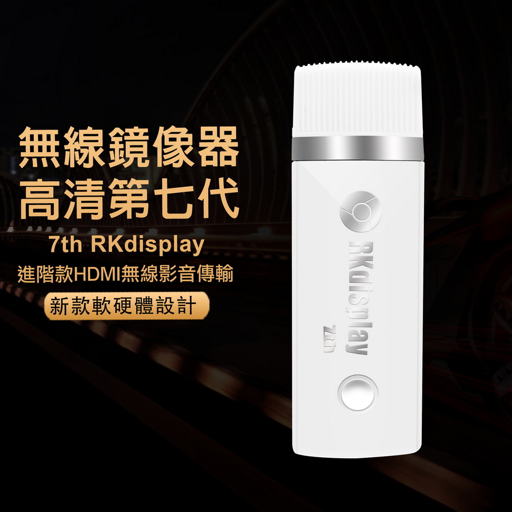 [7th Gen Pure White ] RKdisplay-37WAuto Wireless TV Stick (with 4 Gifts), , large