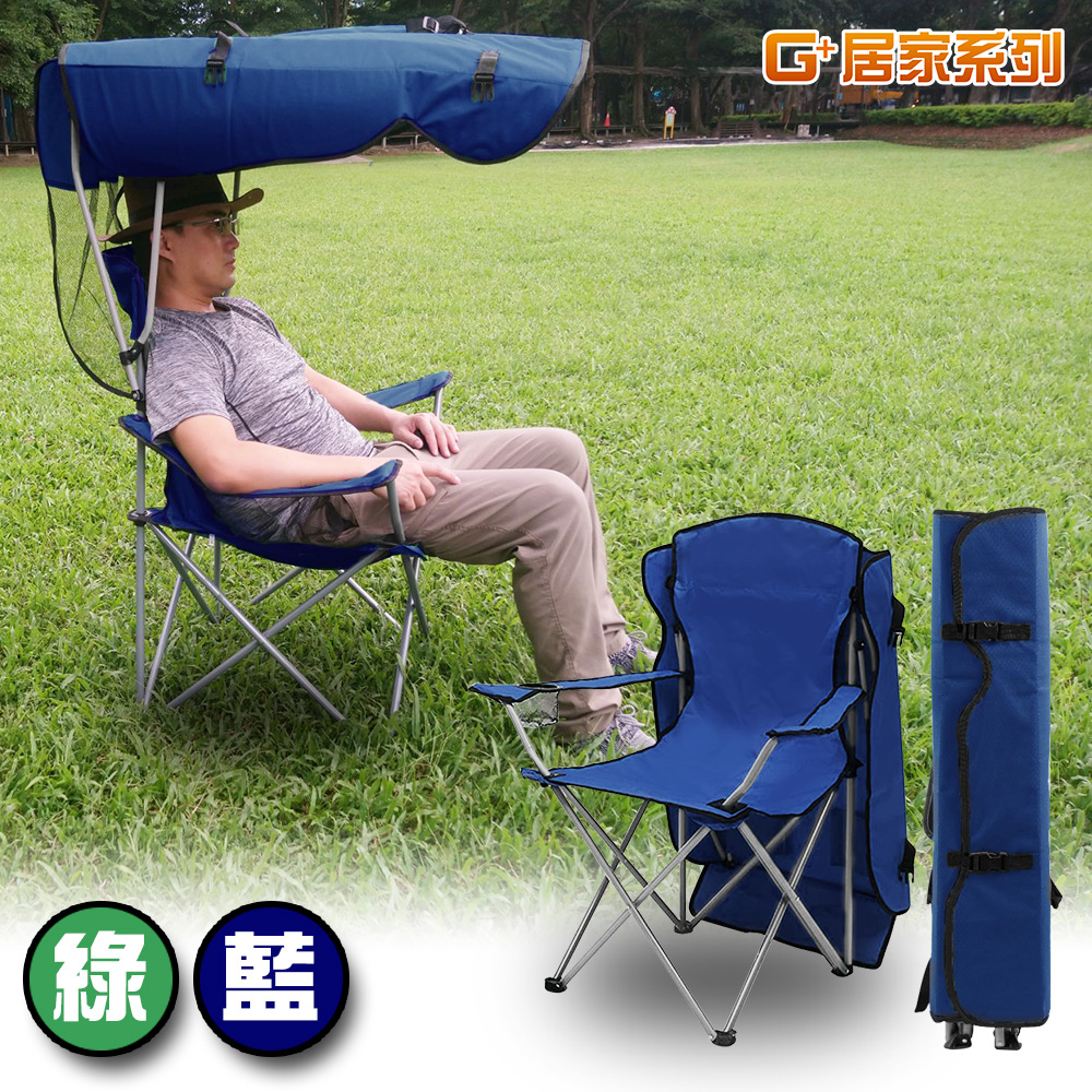 Outdoor sunshade umbrella chair, , large