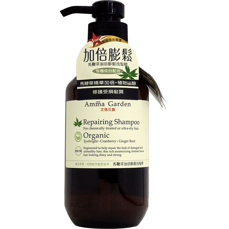 Amma Garden REQAIRING SHAMPOO, , large