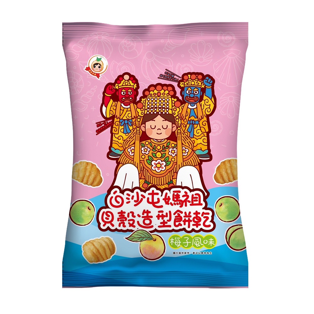 白沙屯媽祖梅子風味貝殼造型餅乾, , large