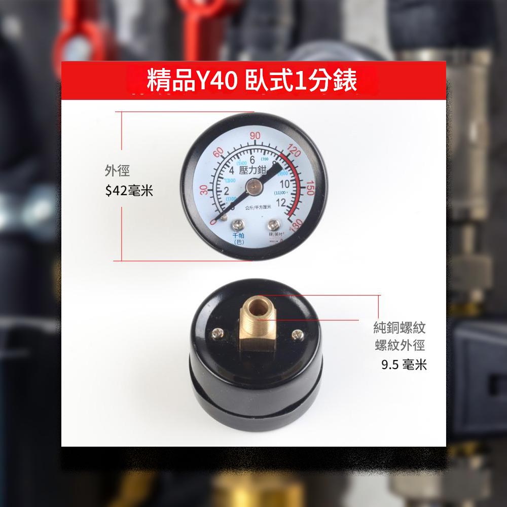 Y40 Horizontal 1-Minute Pressure Gauge, , large