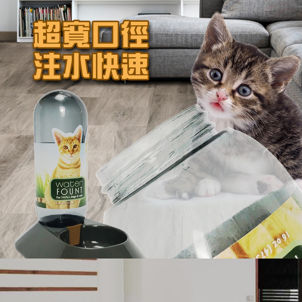 GS MALL 台灣製造 小型寵物自動飲水瓶 480cc LIXIT 寵物飲水瓶 餵食器 自動飲水瓶 飲水瓶 寵物器具, , large