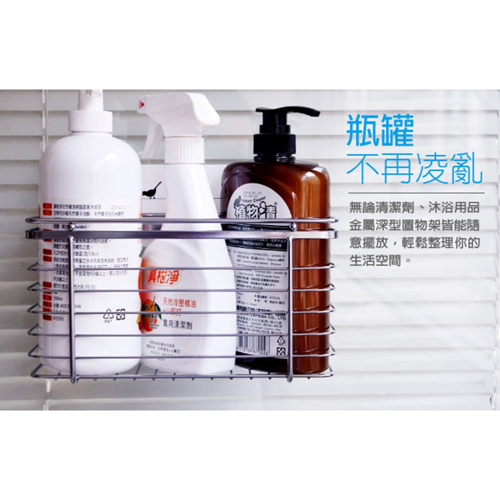 GS MALL 台灣製造 深型收納置物架 瓶罐收納架 置物架 廚房收納 瓶罐架 瓶罐收納盒 收納架 沐浴乳架, , large