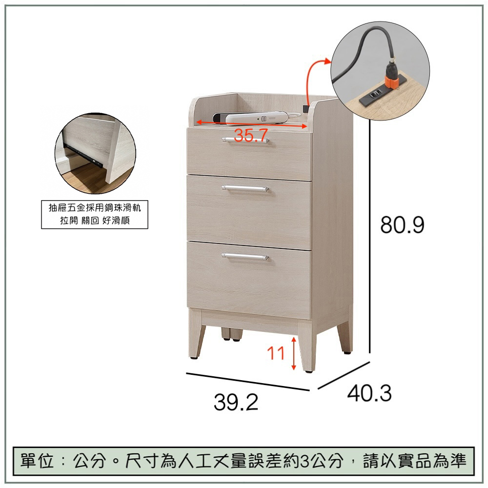 【唯熙傢俱】白辰鋼刷白抽屜櫃, , large