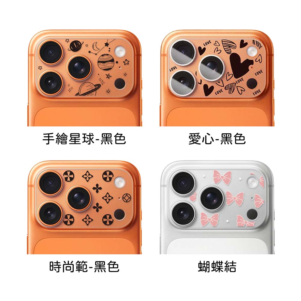 【山水之寶】iCCUPY iPhone 17ProMax彩繪鏡頭底座貼 霧面鏡頭底座膜（不含鏡頭貼）附擦拭布＋刮板, , large