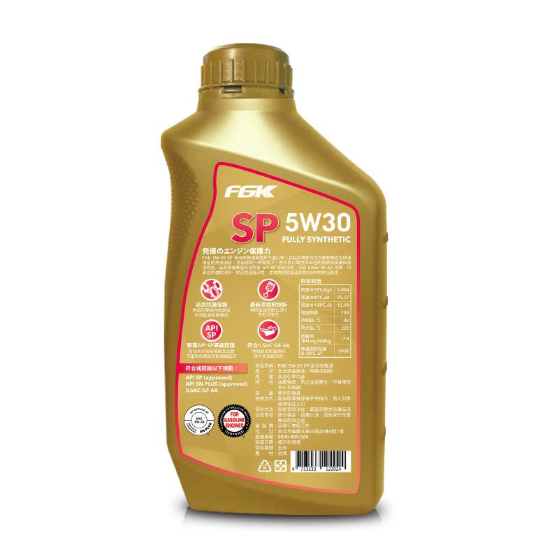 FGK 5W30 SP Fully Synthetic Motor Oil, , large