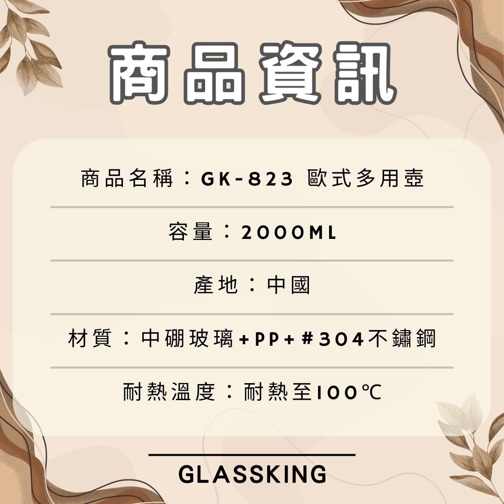無, , large