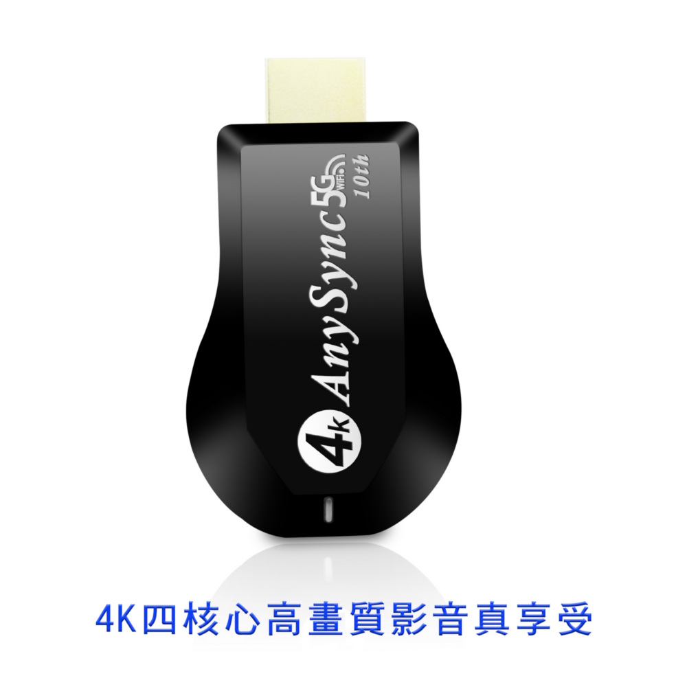 [10th Gen AnySync] Prestige 4K Quad-Core Dual-Band 5G Automatic Wireless Video TV Stick (With 4 Gifts), , large