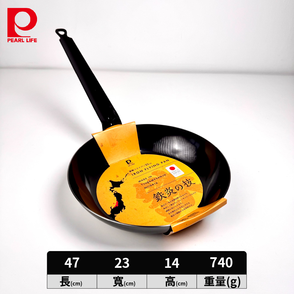 Tekien-no-Waza Iron Long-Handle Frying Pan, , large