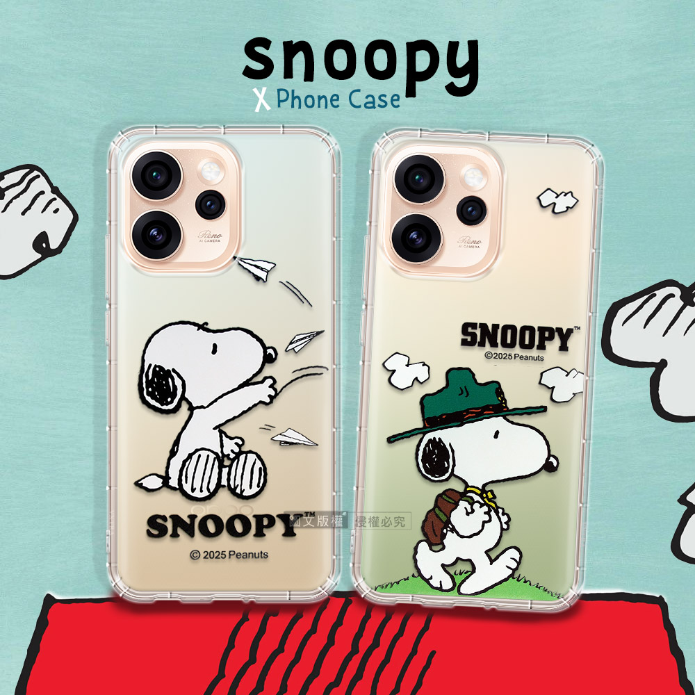 史努比/SNOOPY 正版授權 OPPO Reno15 Pro Max 漸層彩繪空壓手機殼, , large
