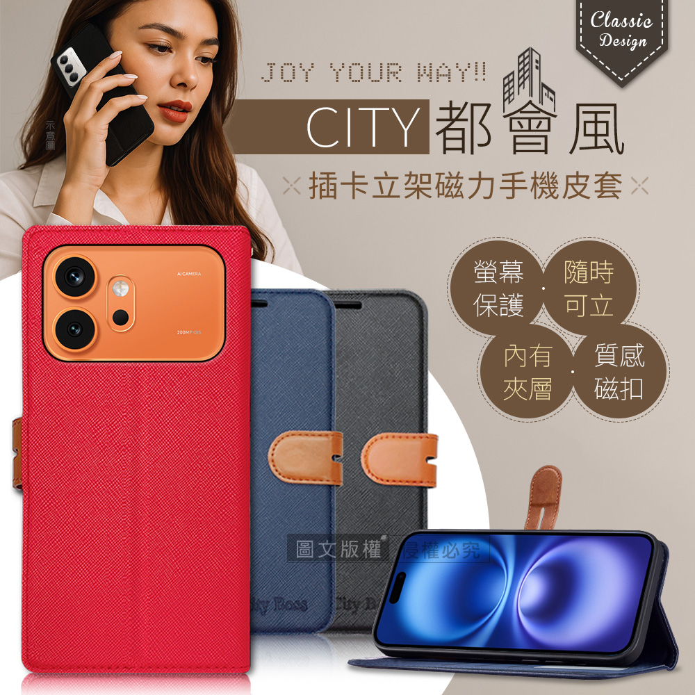 CITY都會風 榮耀HONOR 600 插卡立架磁力手機皮套 有吊飾孔, , large