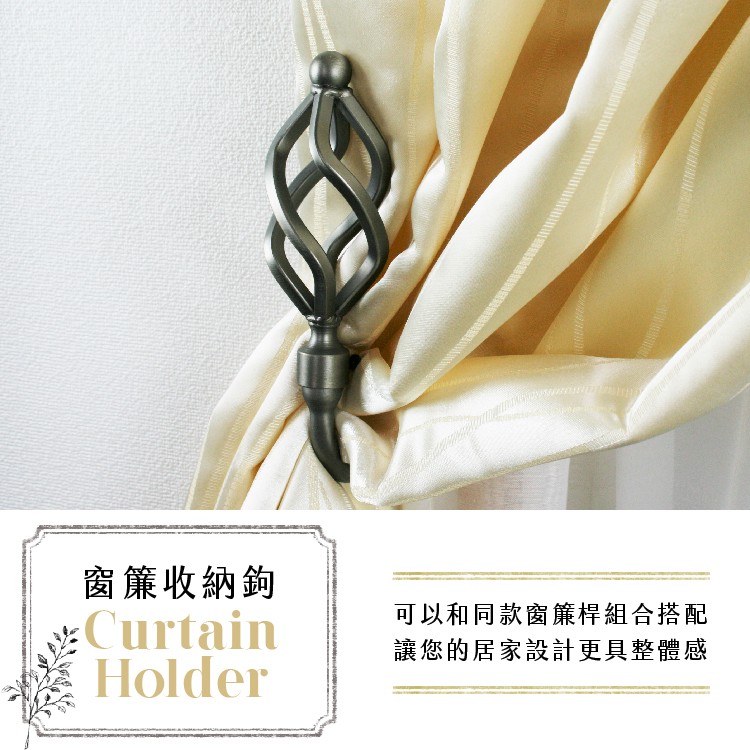 Curtain Tieback Hooks with Torch Design &ndash; Curtain Accessories | Home Storage | Window Frame Decor | Taiwan Made | Gross White, , large