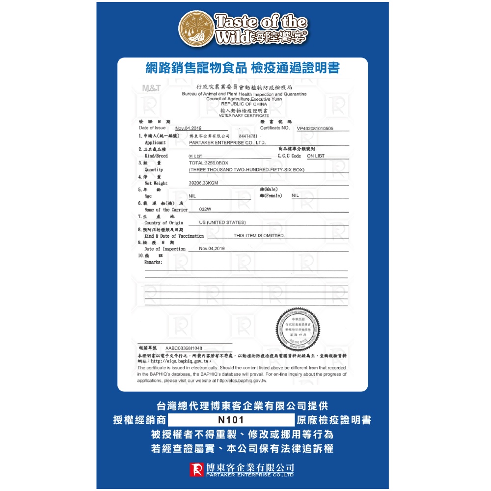【海陸饗宴】貓飼料 貓糧 天然無穀配方2.27kg(口味任選), , large