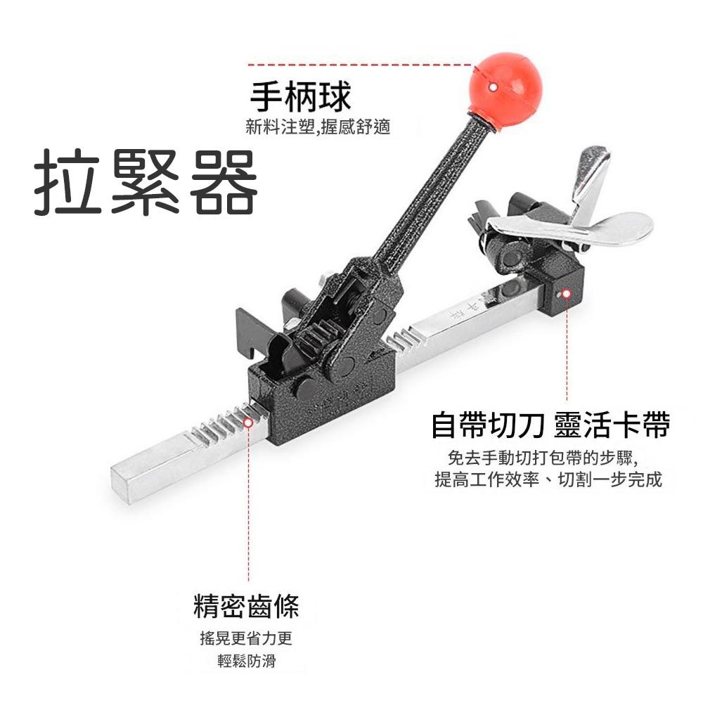 Manual strapping machine tensioner + strapping pliers (5 strapping buckles + 10 meters of strapping tape), , large