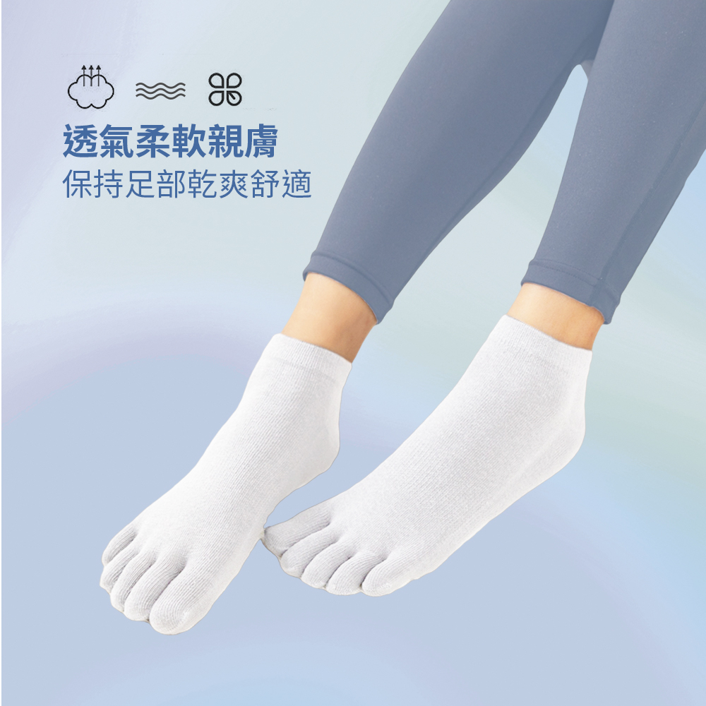 【現貨】台灣製DR.WOW抑菌消臭五趾襪-超短款 五趾襪 極短五趾襪 機能五趾襪, , large