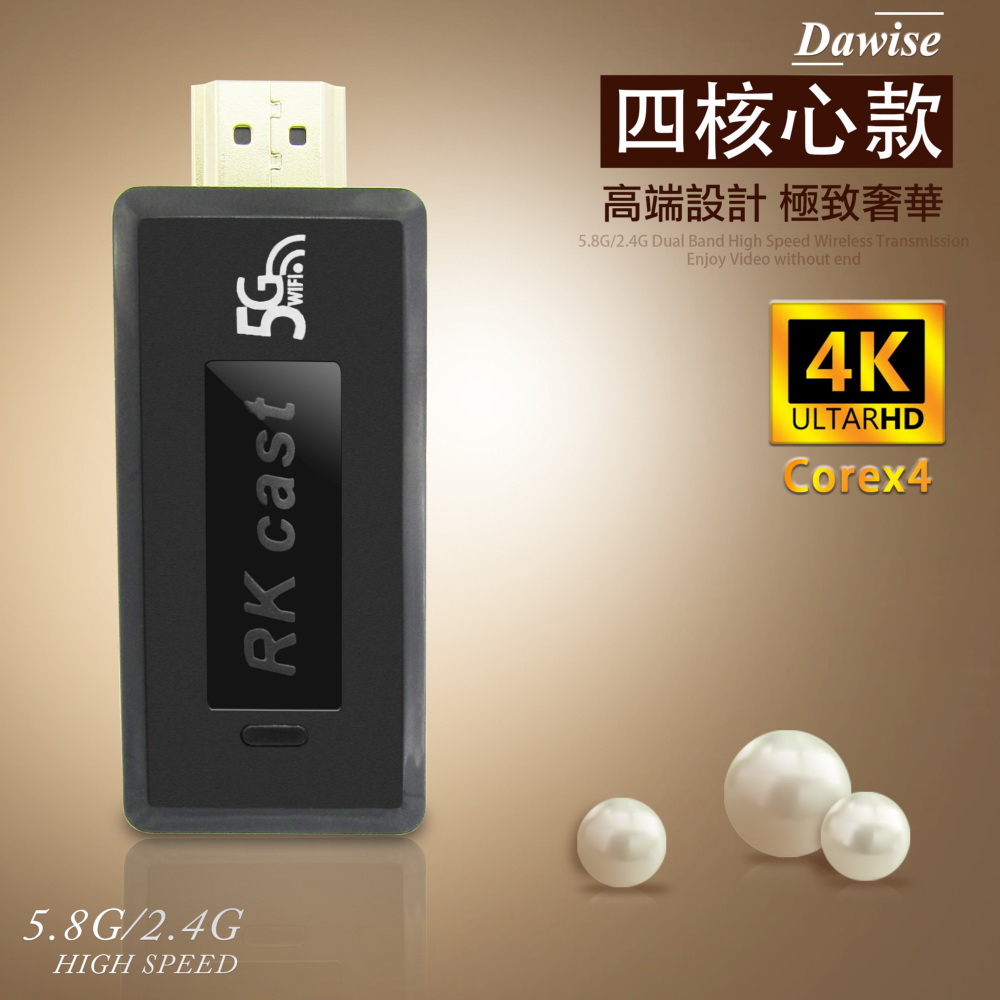 [Voyage 4K Ultra HD] Quad-Core RKcast-5G Automatic Wireless Video TV Stick (With 4 Gifts), , large