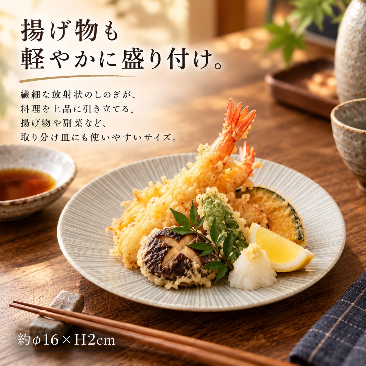 【HIYASU日安工坊】5.5 皿 (26)^, , large