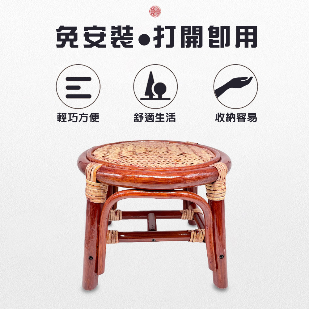 GS MALL 加高圓形編織藤椅 藤製椅 籐傢俱 藤椅 休閒藤椅 藤製品 藤 凳子 編織藤椅 透氣藤椅 加高藤椅, , large