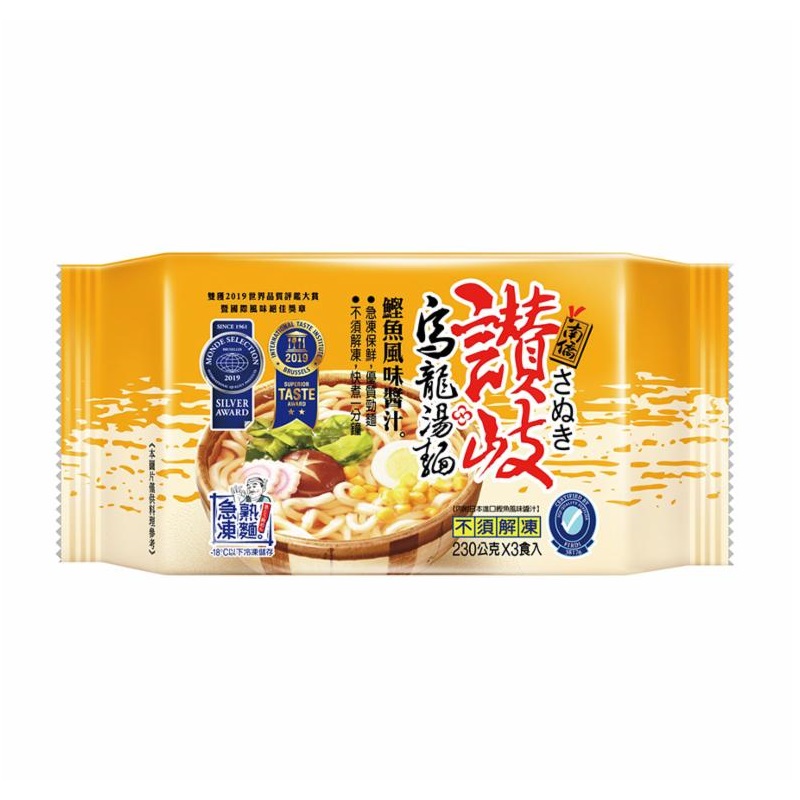 讚岐烏龍湯麵, , large