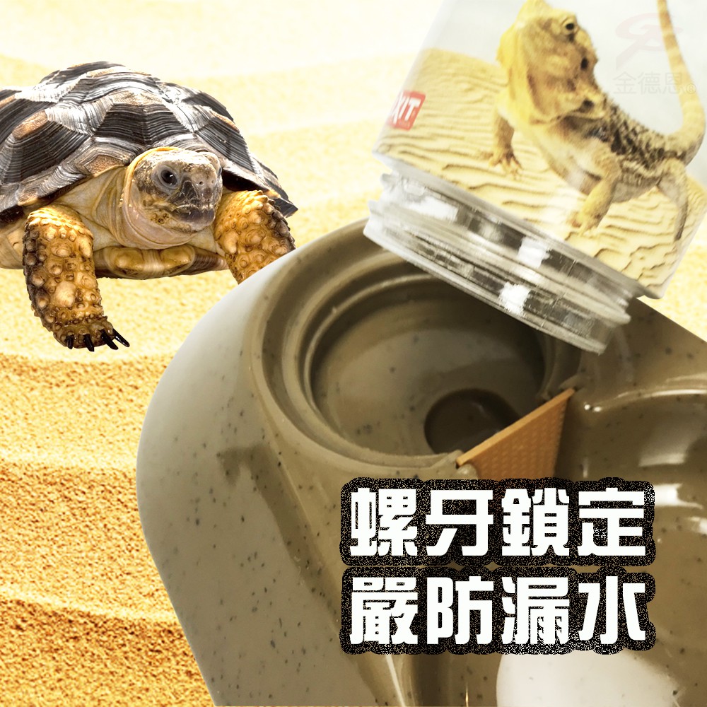 GS MALL 台灣製造 LIXIT 寵物四足類飲水器 150cc 寵物飲水器 四足類飲水器 給水器 飲水器, , large