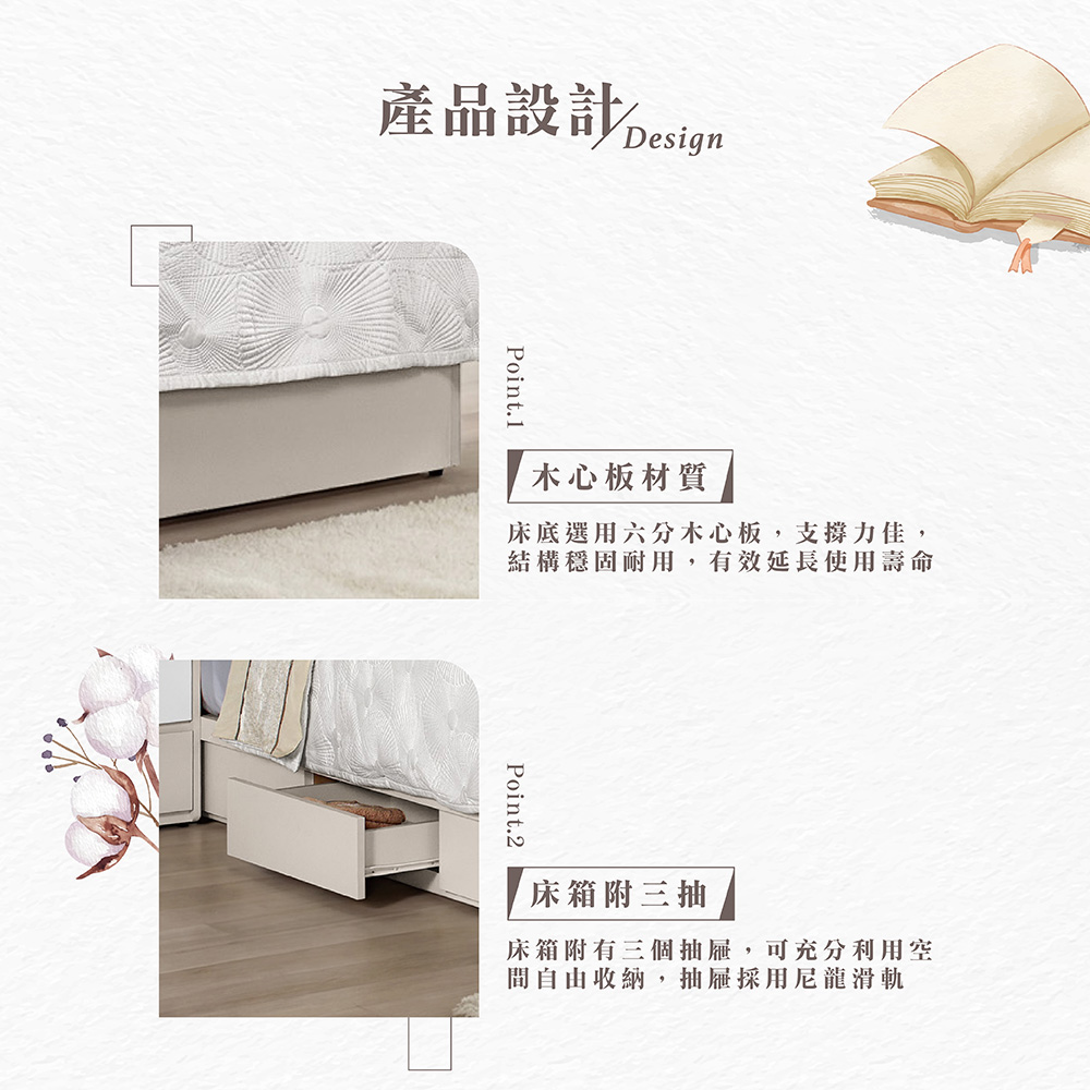 【Hampton 漢汀堡】慕克6尺雙人床, , large