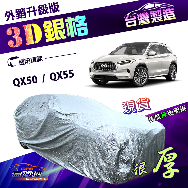 CAR COVER, , large