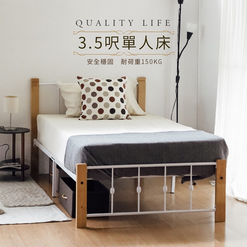 3.5呎加大單人床架 實木床架 BE275, 原木色+白色, large