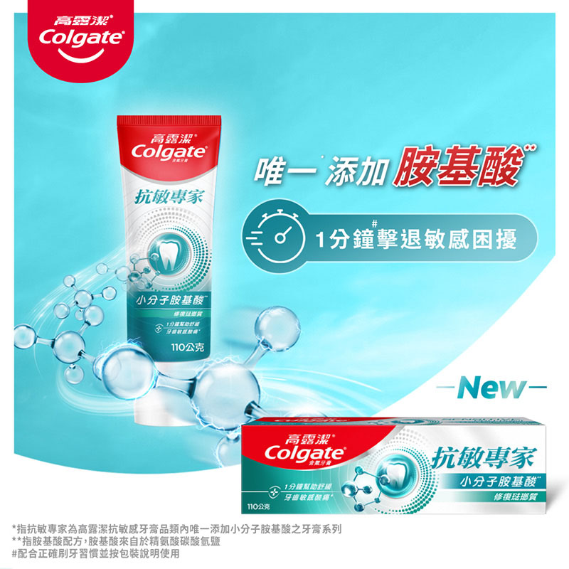 Colgate Pro Relief-E.Repair, , large