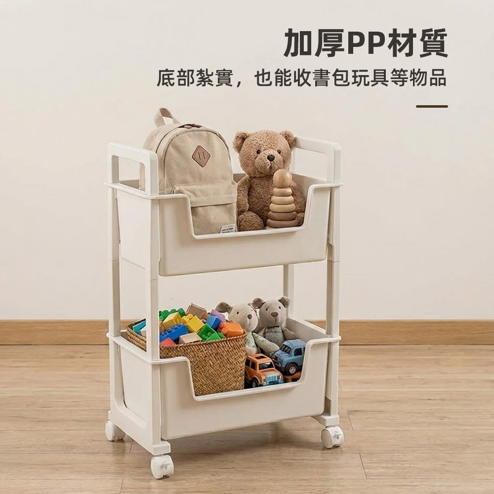 double-layer-storage, , large