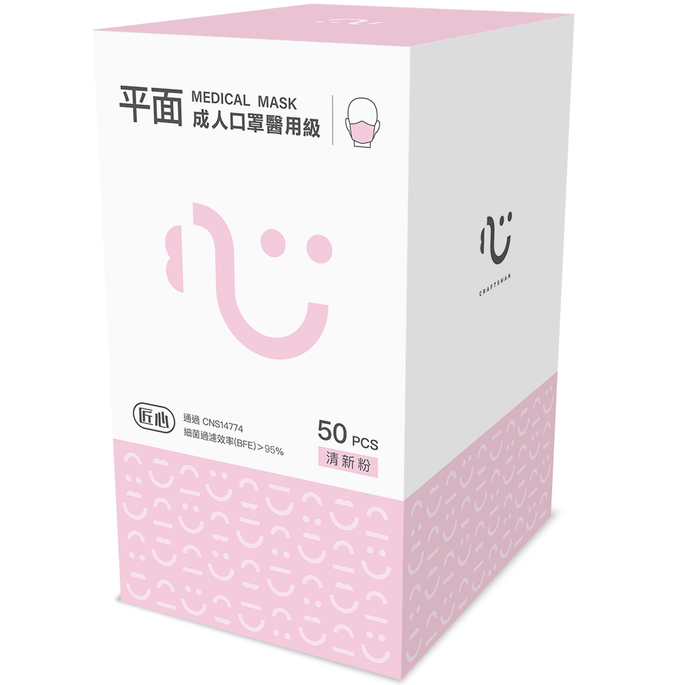 台灣康匠醫療口罩50入, , large