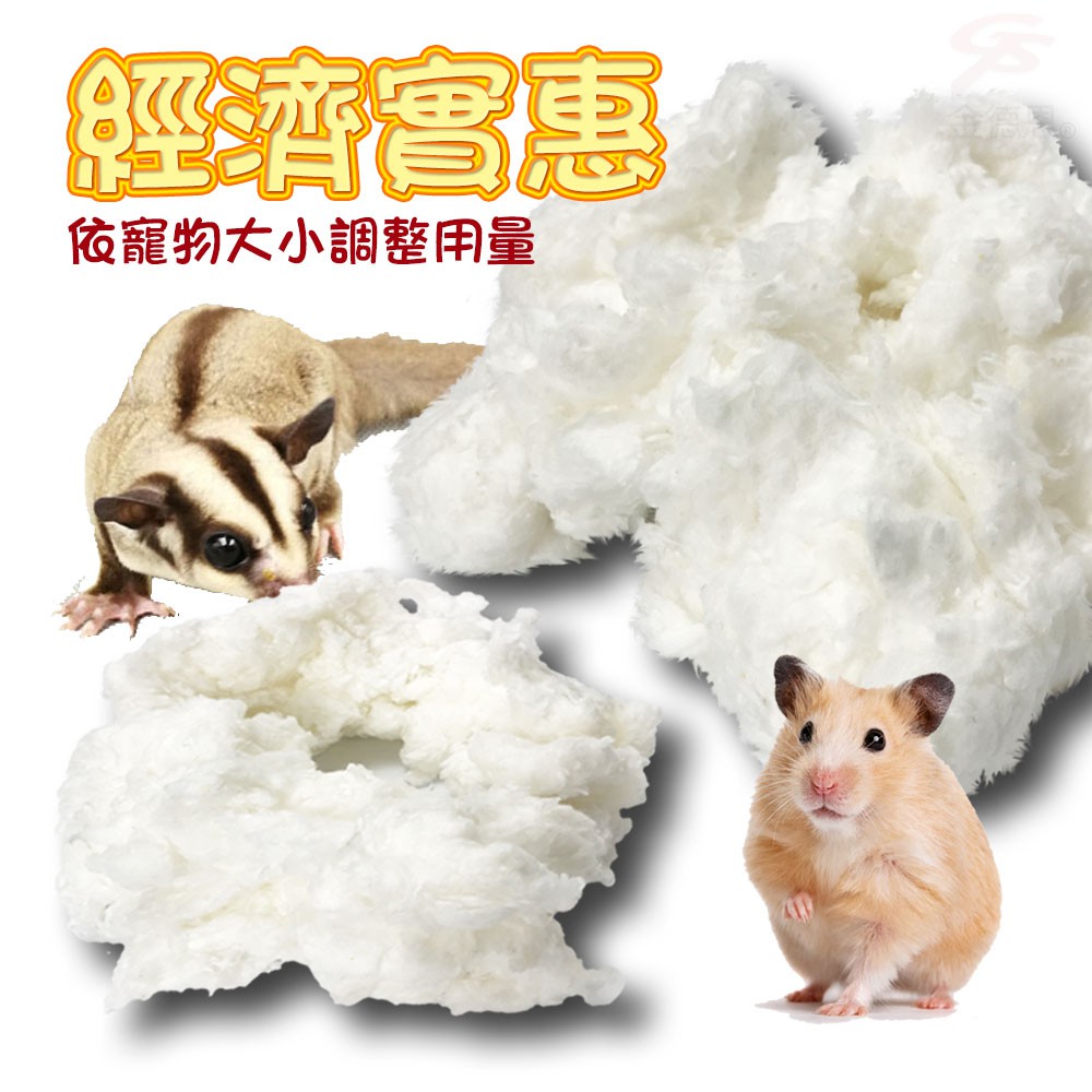 GS MALL 美國製造 寵物棉花球遊戲窩 寵物窩 鳥窩 鼠窩 兔窩 棉花球窩 遊戲窩 遊戲窩 LIXIT 遊戲墊, , large