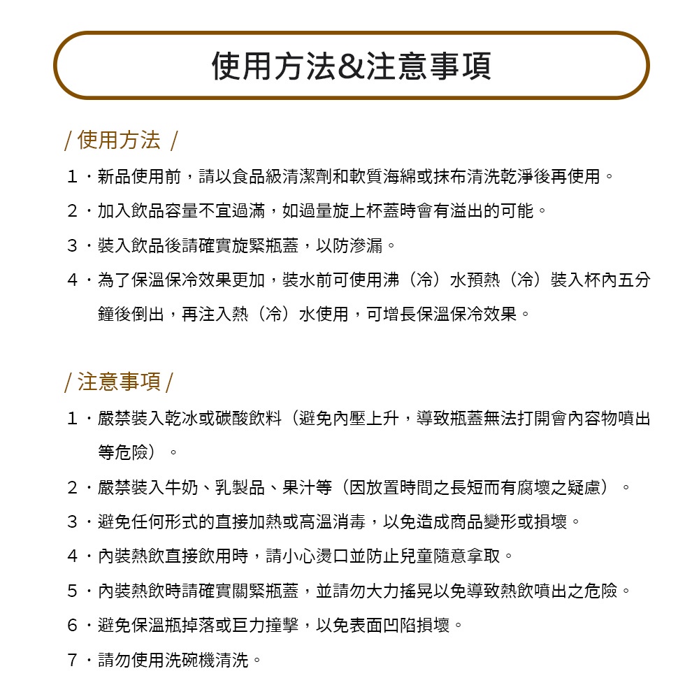 Miyaco 米雅可 經典316不銹鋼真空燜燒罐 玫瑰金750ml-Leidea樂德兒, , large