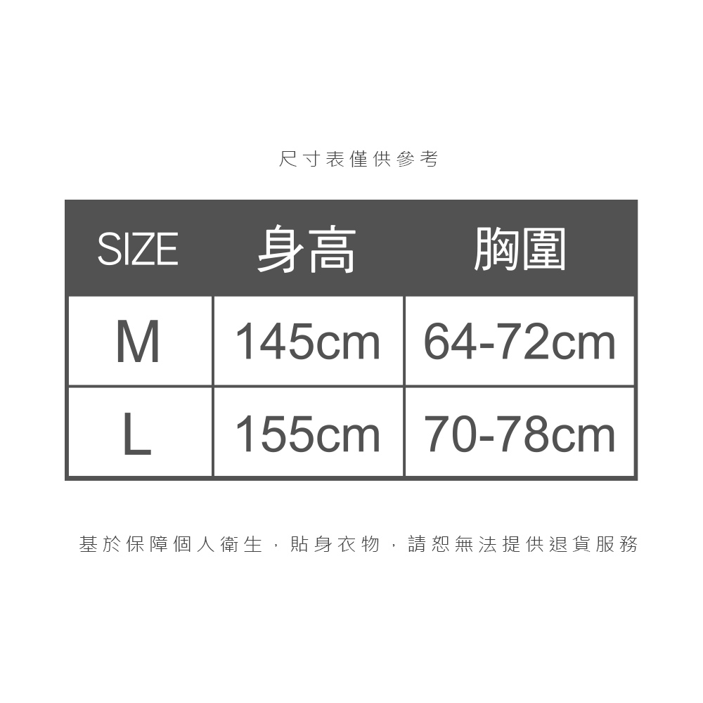 無痕細肩成長型胸衣 【ONEDER旺達】GK-NNT015, , large
