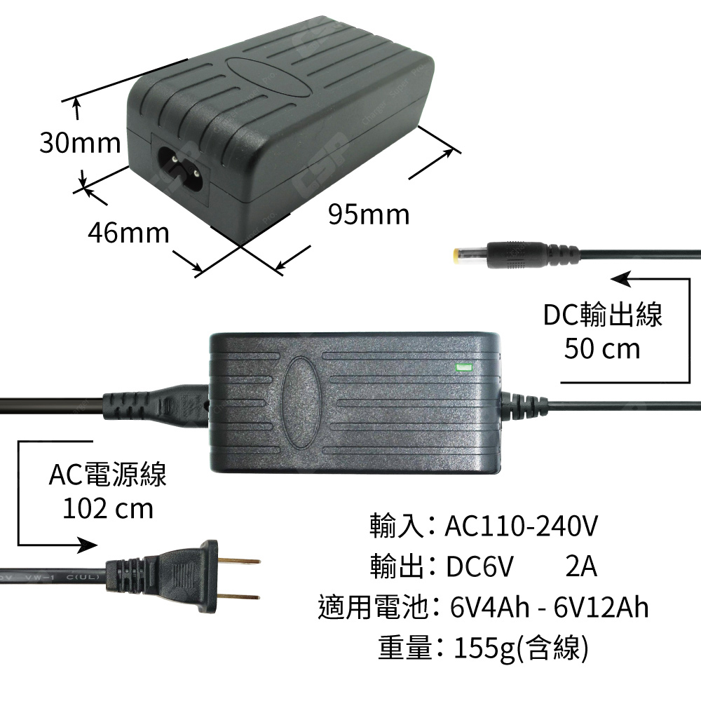 【CSP】【ZEBRA 充電組】ZEBRA ZB5.5-6+6V2A充電器 DC頭 童車電池組 兒童玩具車 電池充電 玩具車 童車 兒童車 兒童電動車, , large