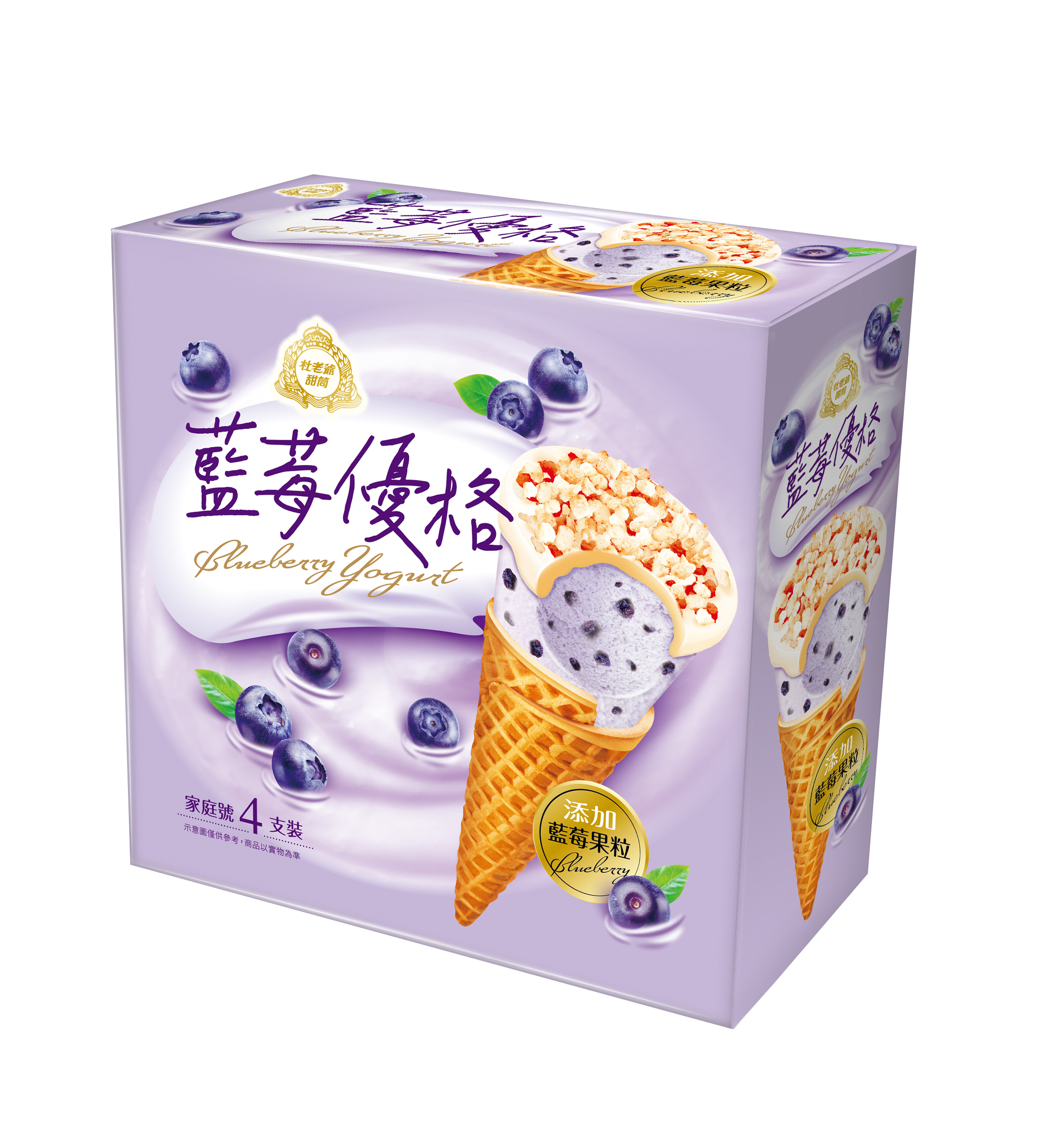 杜老爺藍莓優格甜筒, , large