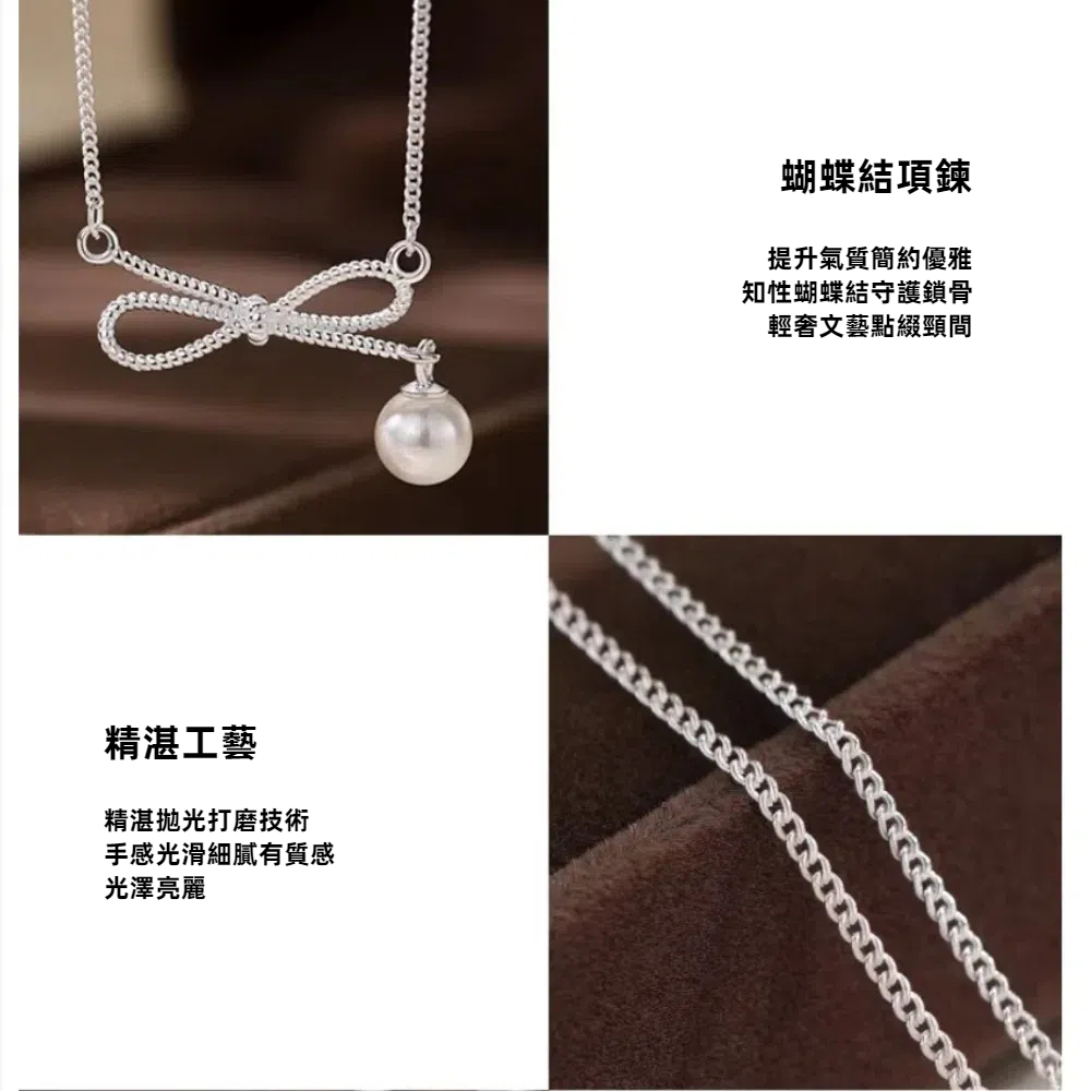 【A&R】S925純銀蝴蝶結淡水珍珠鎖骨項鍊 附馬卡收納盒, , large