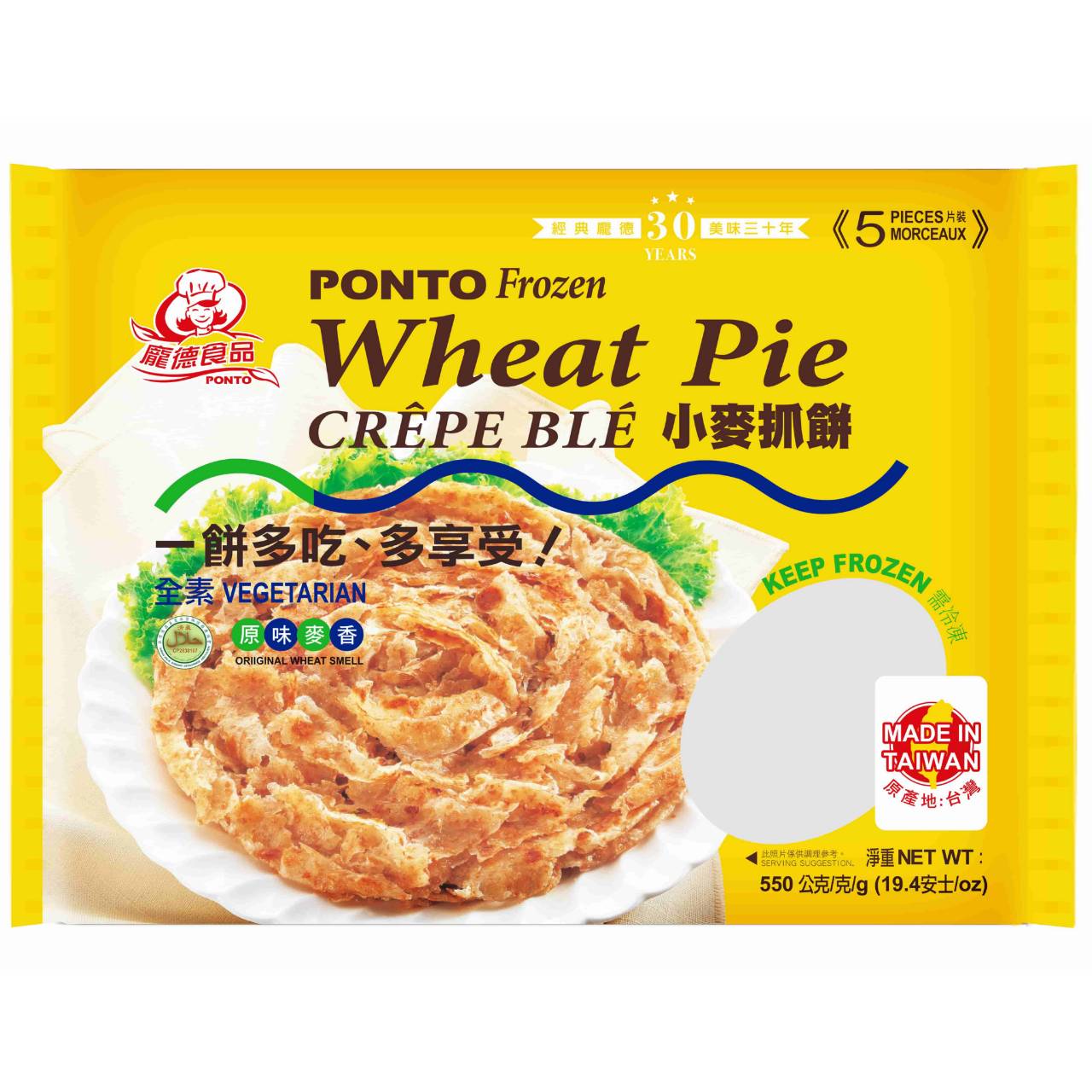Pound Frozen Wheat Grab Cake , , large