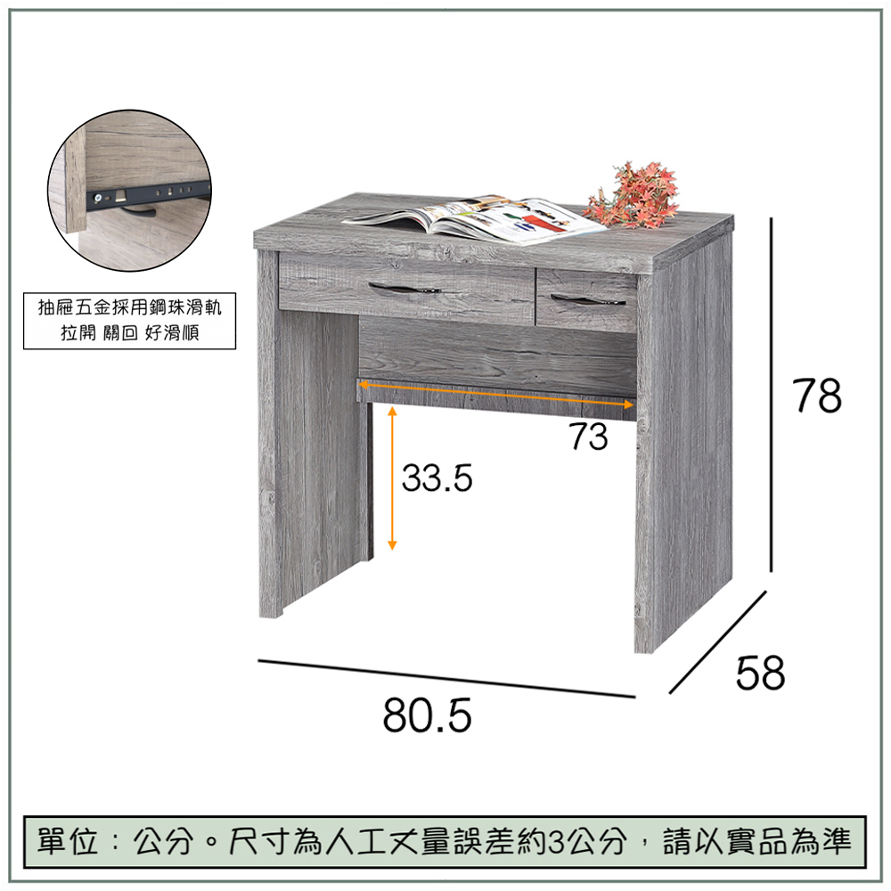 【唯熙傢俱】雪莉3尺書桌, , large