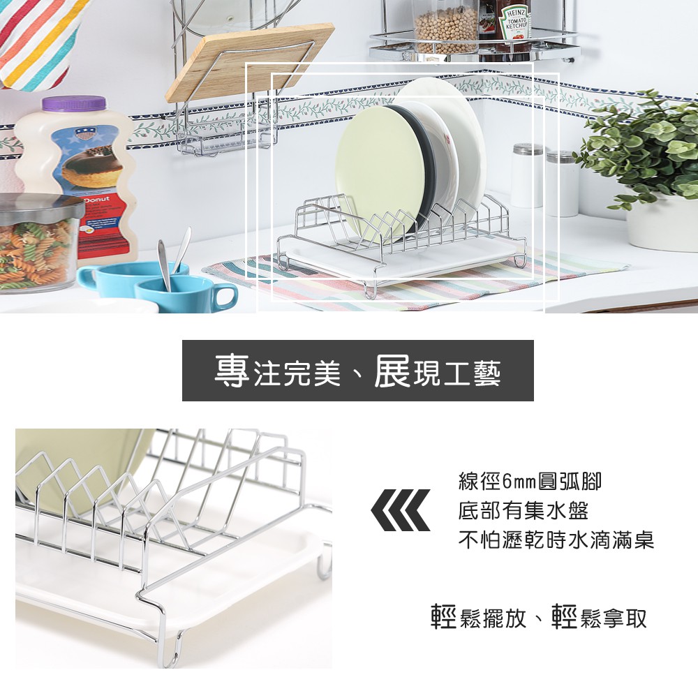 【HomeMax】獨立式插盤架/304不鏽鋼/置物/盤子收納/廚房 ●台灣製造●＜B28011＞, , large