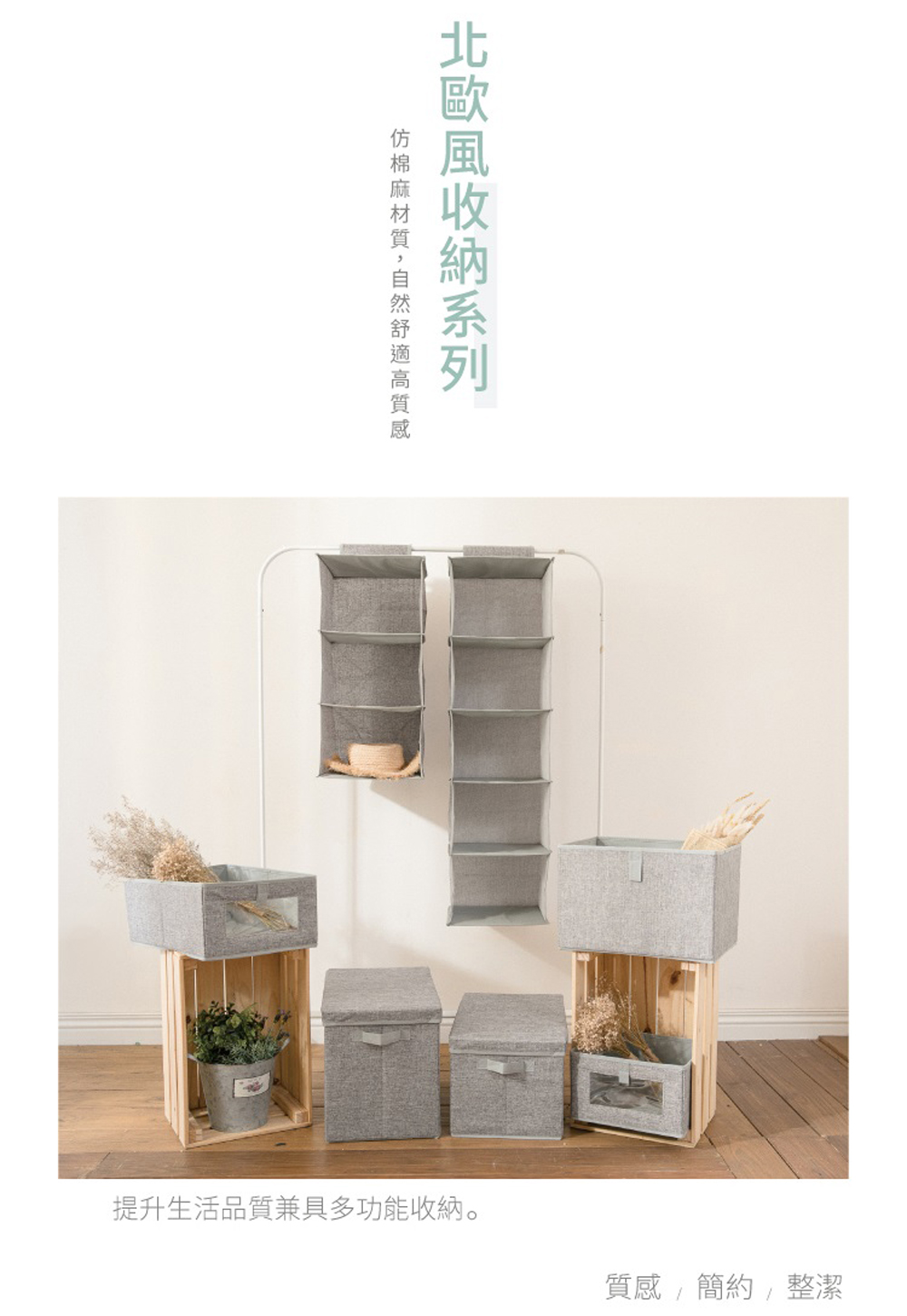 北歐風棉麻橫式收納盒, , large