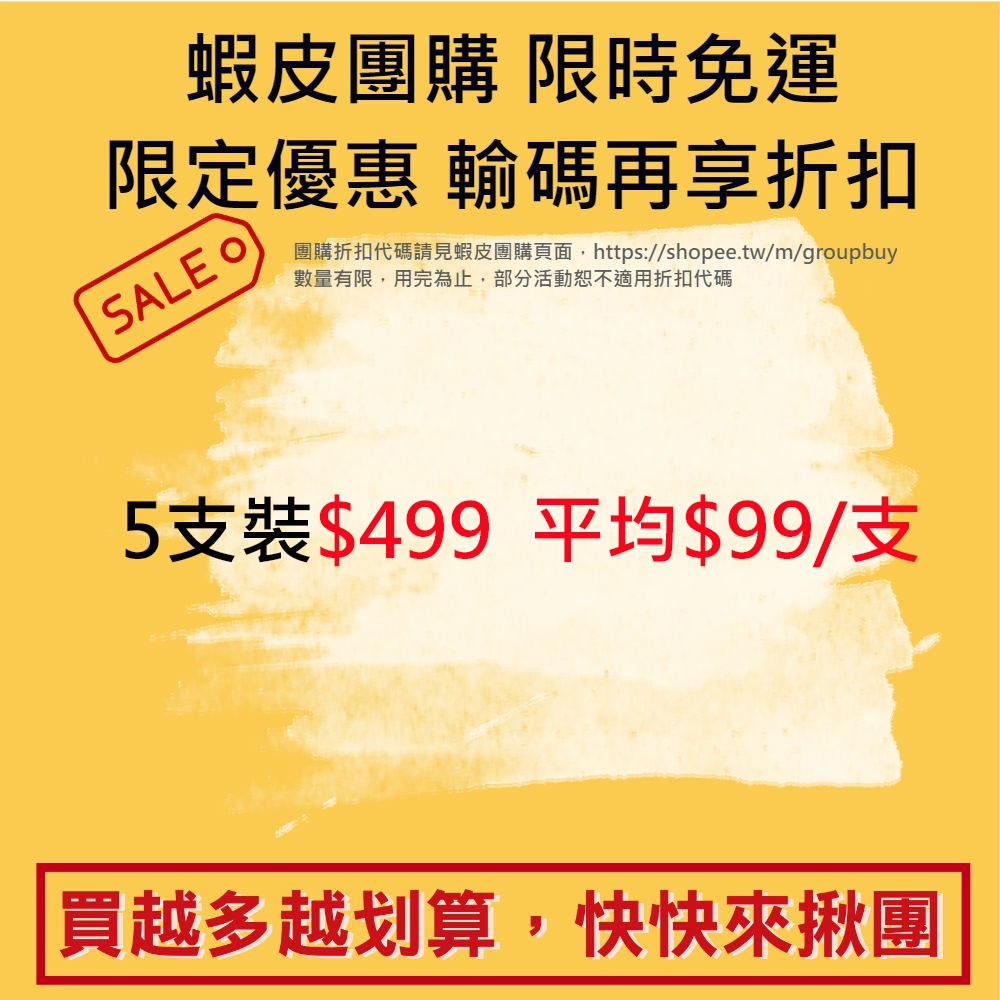 Galatea 葛拉蒂夜艷彩妝5支刷具組(送皮套）, , large