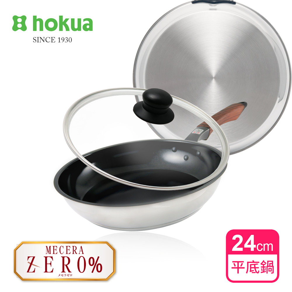 【日本北陸hokua】Mecera Zero陶瓷IH三層複合金不沾平底鍋24cm(含蓋), , large