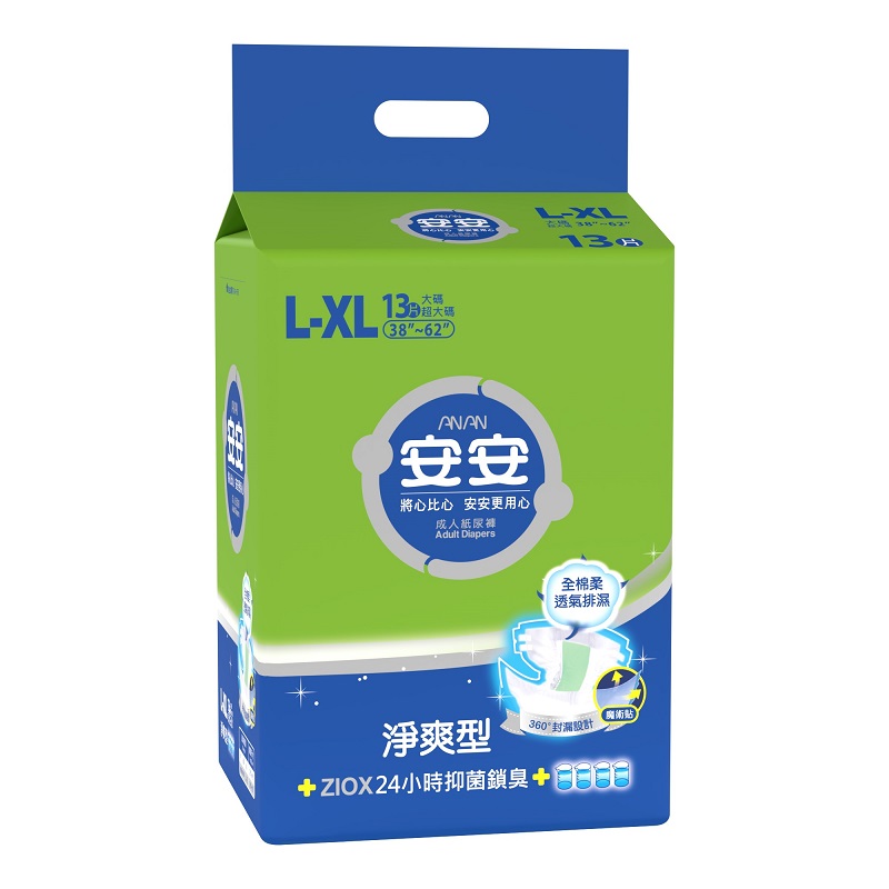 An An Adult Diaper, , large
