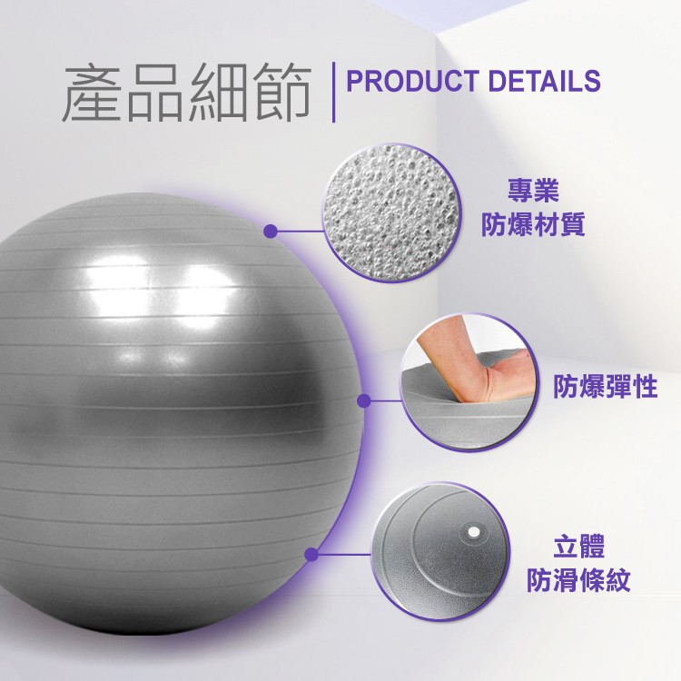 【MACMUS】瑜伽健身加厚防爆抗力球｜L磨砂65cm瑜珈球抗力球平衡球皮拉提斯球韻律球健身球大龍球重力球, , large