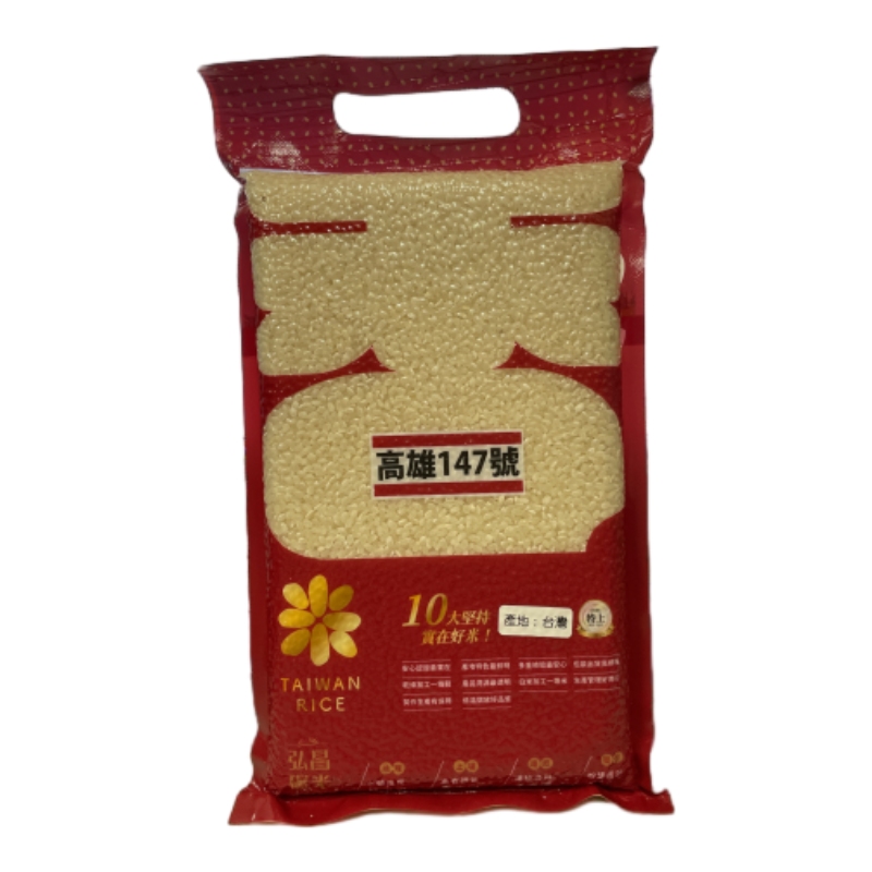 Taiwan Champion Fragrant Rice Kaohsiung, , large