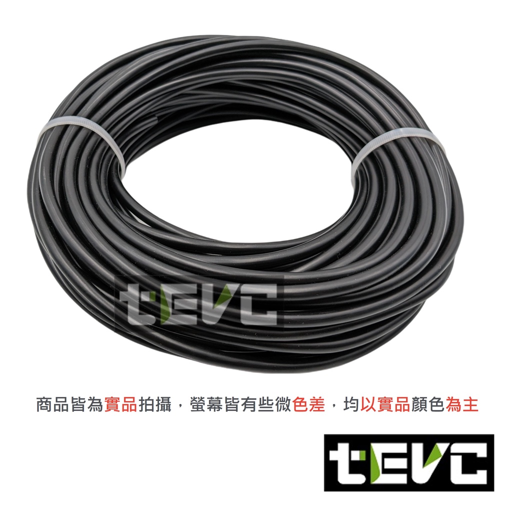 《tevc》6.0 mm&sup2; 德規 歐規 汽車花線 耐溫 車用電線 AVSS 10AWG 花線 車用配線 機車 W002, 訂製, large