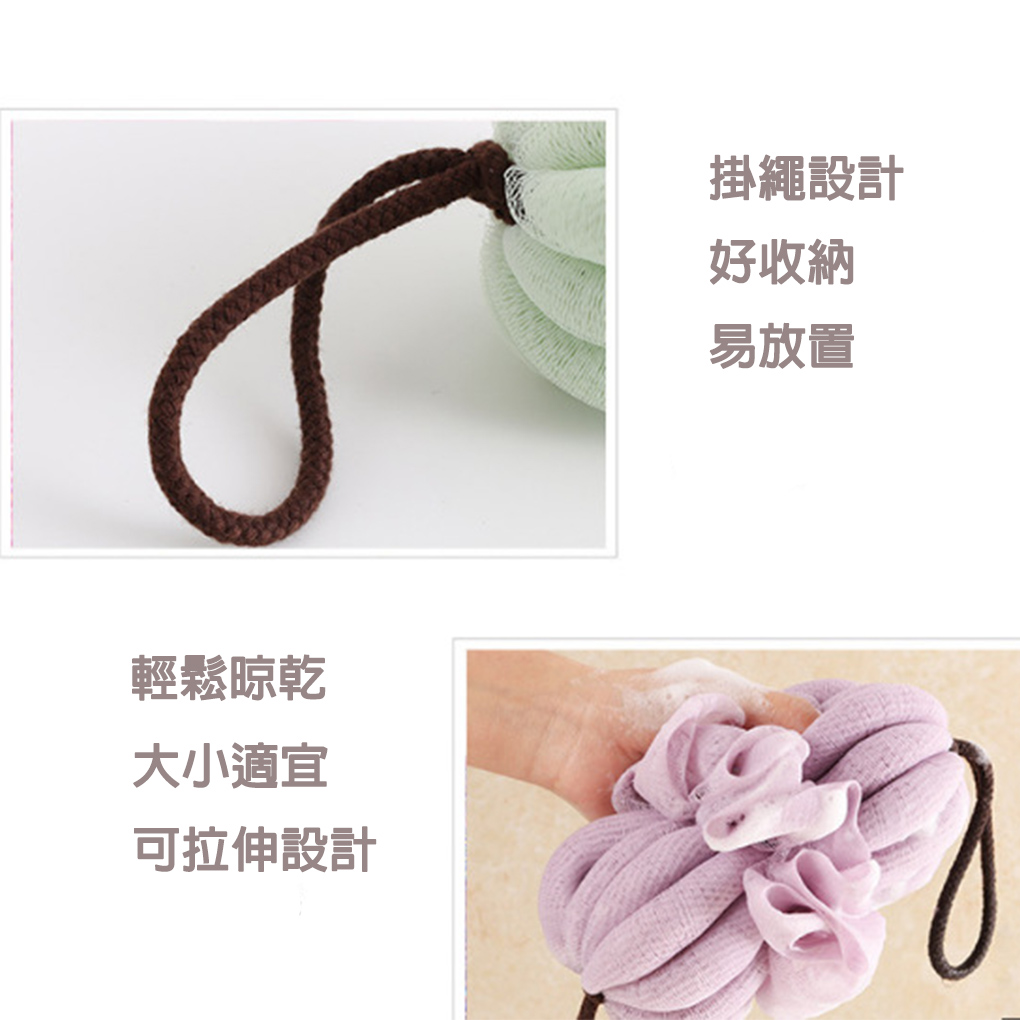 【高密度可拉伸起泡沐浴巾｜洗澡更輕鬆、更省沐浴乳】彈性可拉伸沐浴球 沐浴球 泡澡球 沐浴巾 搓澡巾 浴巾, , large