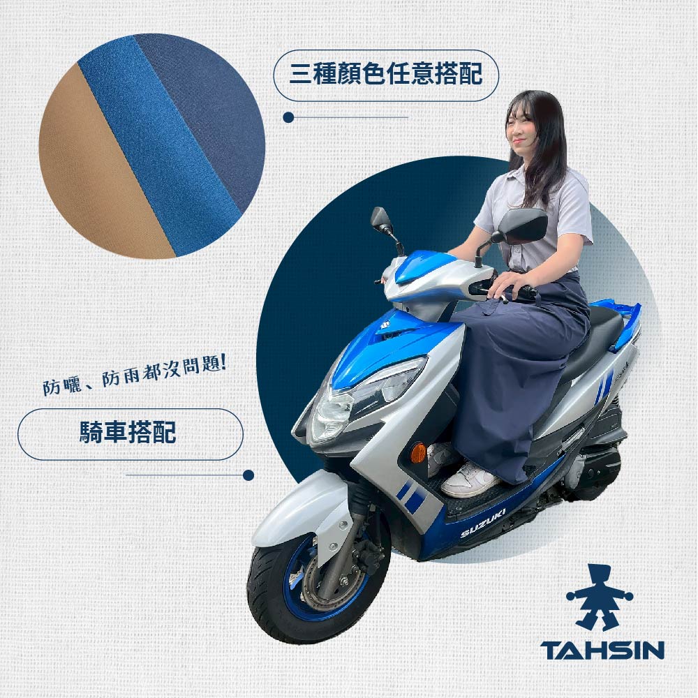 Waterproof Skirt, , large