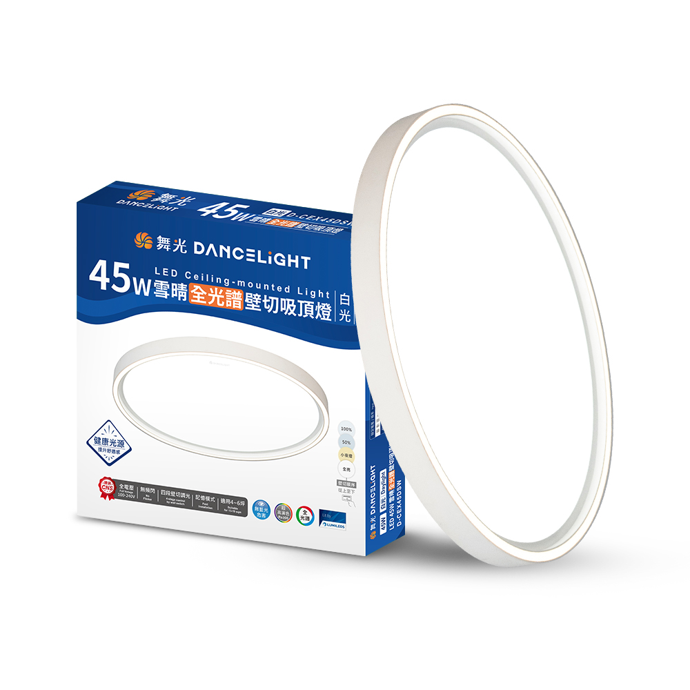 DanceLight舞光 4-6坪 45W雪晴 全光譜壁切調光LED吸頂燈, , large